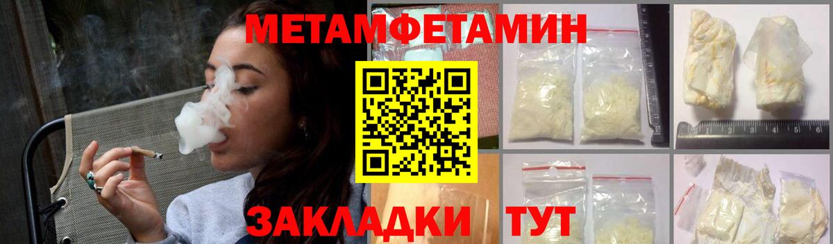 Ивантеевка  Амфетамин 98%  АМФЕТАМИН  Вход с VPN 