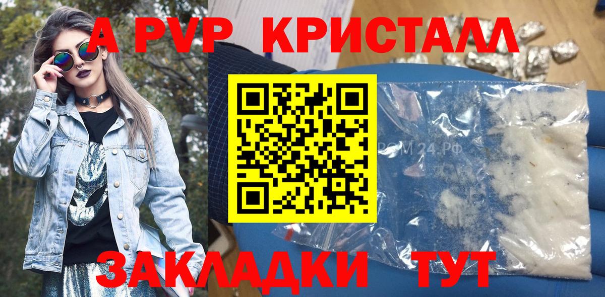 COCAIN  Марихуана  ГАШ  Ивантеевка  Вход с VPN  МДМА  ЭКСТАЗИ  Мефедрон  Меф кристаллы 