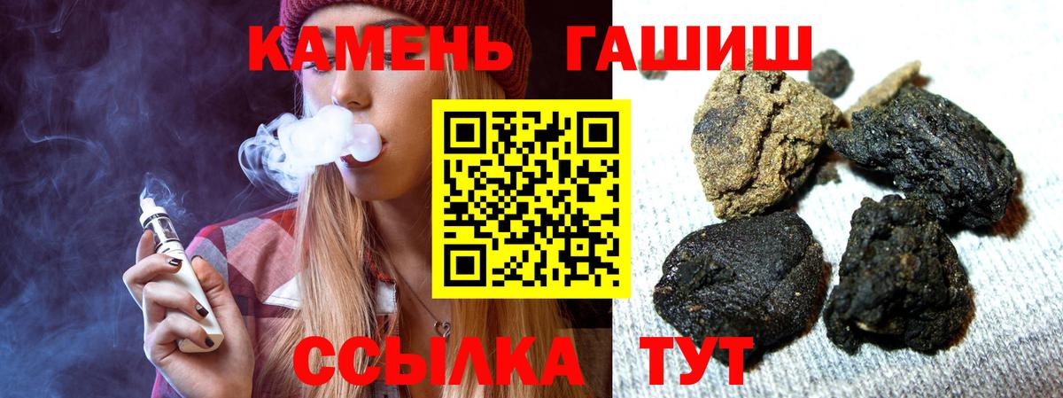 Ивантеевка  Гашиш индика сатива  ГАШ  Вход с VPN 