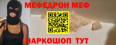 не бодяженный Мариинск