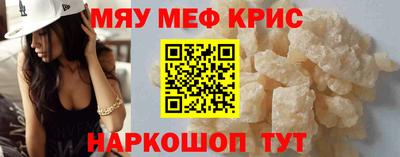 скорость mdpv Малоярославец
