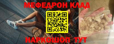 кристаллы Малгобек