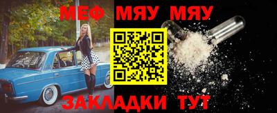 не бодяженный Мариинск