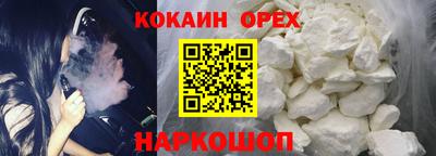 кристаллы Малгобек
