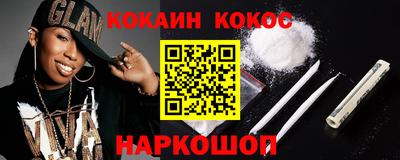 кристаллы Малгобек
