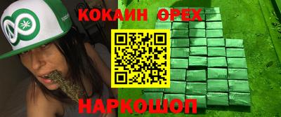 скорость mdpv Малоярославец