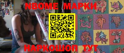 кристаллы Малгобек