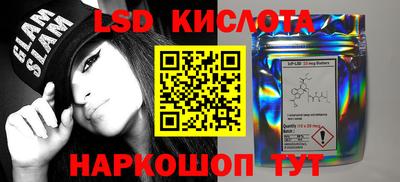 кристаллы Малгобек