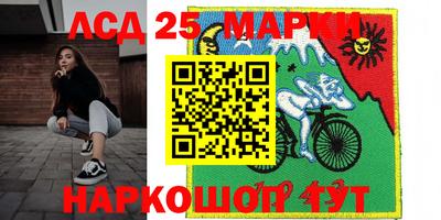 не бодяженный Мариинск