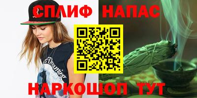 кристаллы Малгобек