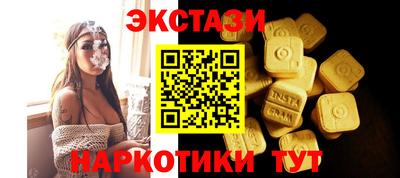 кристаллы Малгобек