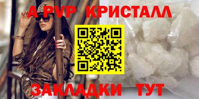 кристаллы Малгобек
