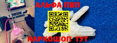 скорость mdpv Малоярославец