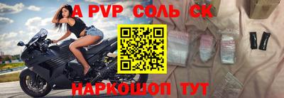 кристаллы Малгобек