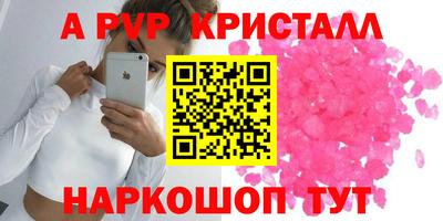 скорость mdpv Малоярославец