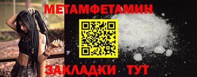 кристаллы Малгобек
