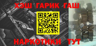 кристаллы Малгобек