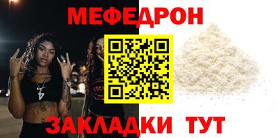 кристаллы Малгобек