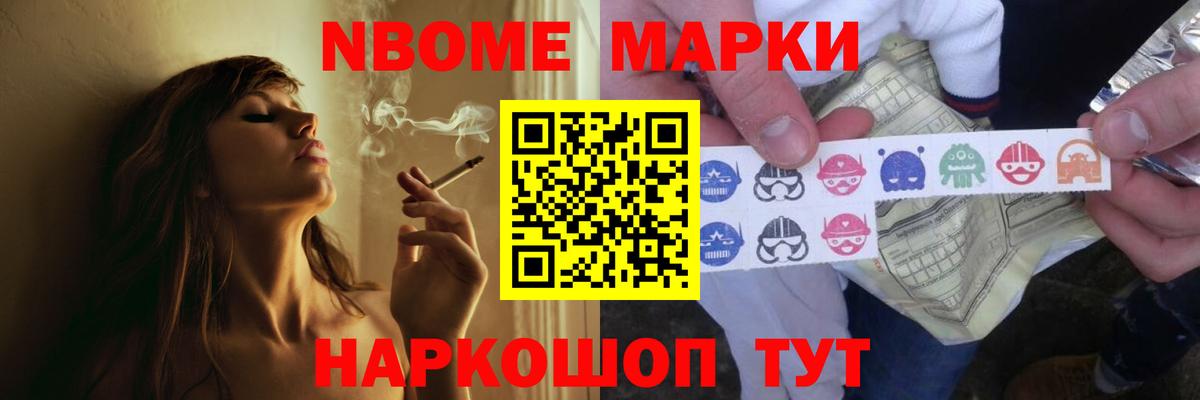 LSD-25 экстази ecstasy Ивантеевка