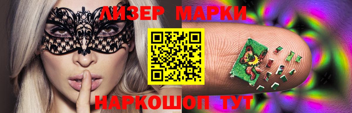 ЛСД экстази кислота  Вход с VPN  Ивантеевка  Лсд 25 экстази кислота 